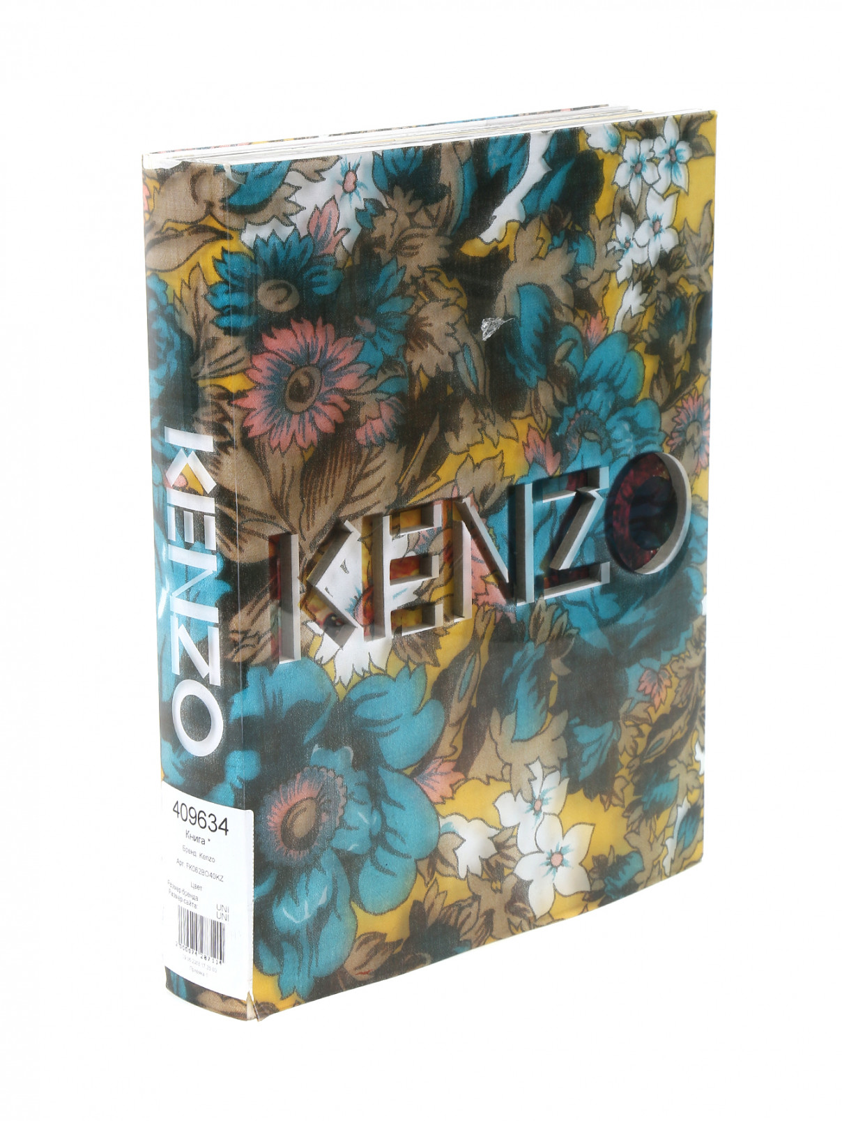 Книга "Kenzo" Kenzo  –  Общий вид  – Цвет:  Мультиколор